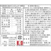 Toyo Suisan Maruchan ZUBAAAN Tonkotsu Seafood Chinese Noodles 3-pack x 9 units