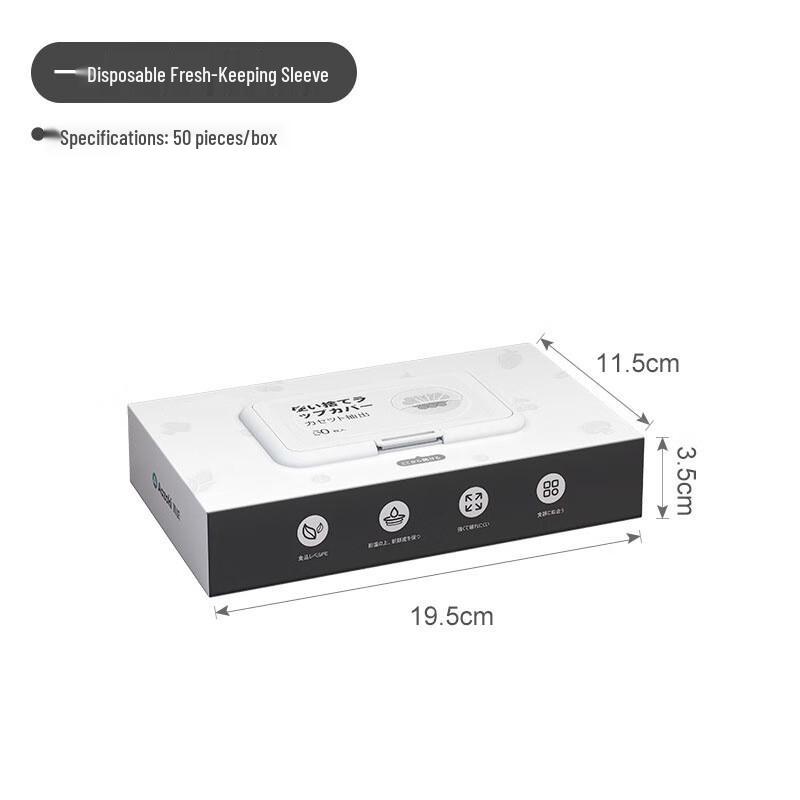 Qie E Tuan Tuan Disposable Elastic Food Covers