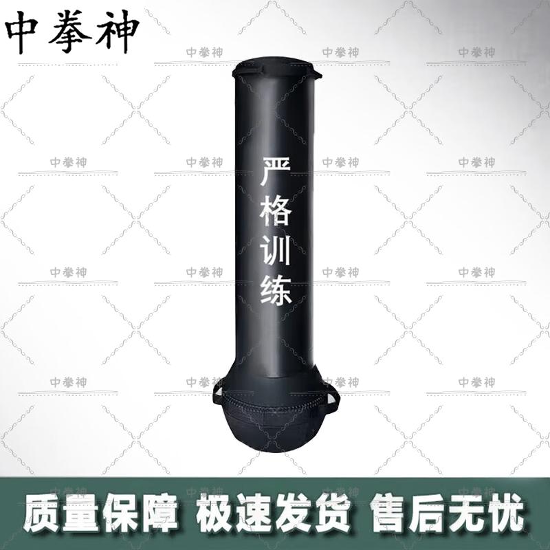 Zhongquanshen Combat Sports Training Equipment