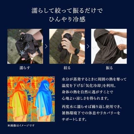 Snow Peak Охлаждающий пончо Защита от УФ-излучения Защита от жары 42% Затенение ET-26SU009 Верхний слой Кемпинг На открытом воздухе Мужчины Женщины СЕРОВАТО-БЕЖЕВЫЙ ТЕМНО-СИНИЙ Один размер