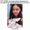 STAYC 3-й сингл-альбом We Need Love Everline MakeStar Fansign Фотокарточка Открытка