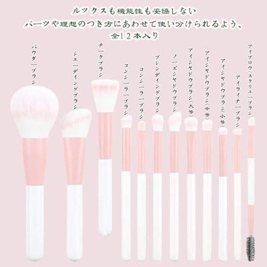 Makeup brush 12-piece set cosmetic high-quality synthetic fibers super soft brushes daily suitable sensitive skin portable leather case storage.