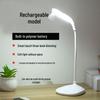 USB-заряжаемая светодиодная настольная лампа с сенсорным диммированием и защитой глаз