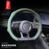 Universal Car Steering Wheel Cover Breathable Non-slip Punching 5D Snap-on All 38cm