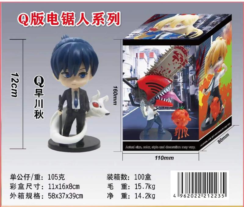 25см Человек-бензопила Аниме Дендзи Фигурка Пауэр Экшен Почита Боевые Фигурки Украшения Модель Кукла Макима Хаякава Аки ПВХ Игрушки