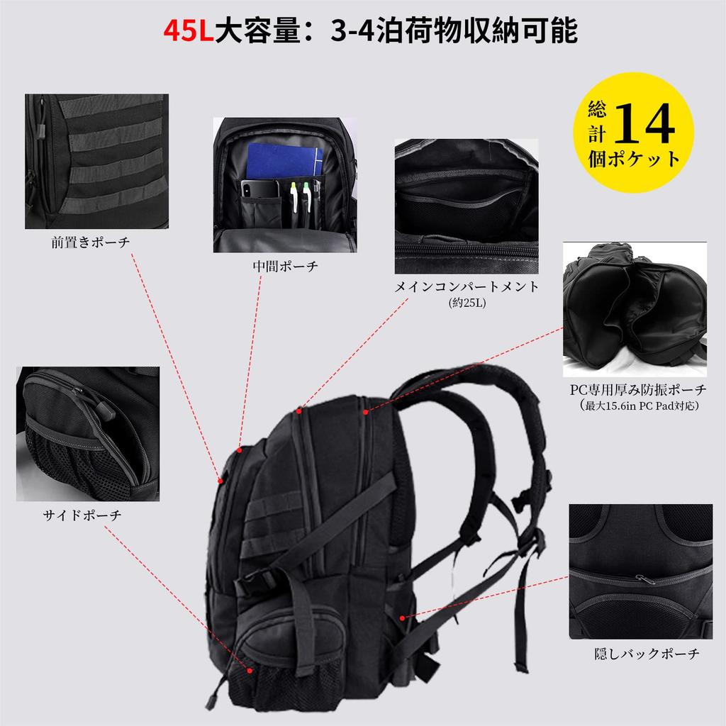 45L Тактический MOLLE рюкзак для скалолазания и выживания на открытом воздухе [FOCUHUNTER] Рюкзак, Рюкзак, Водонепроницаемый, Сейсмостойкий, Совместимый, Рюкзак, Рюкзак,