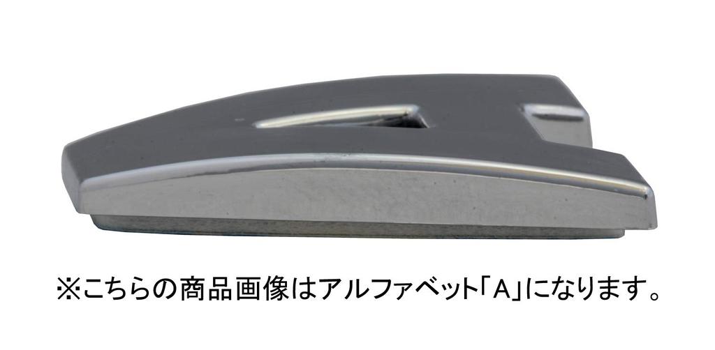 Mukojima Automobile Supplies Manufacturing MYS-060T 3D 3D Molded Emblem Sticker Number 4 Silver