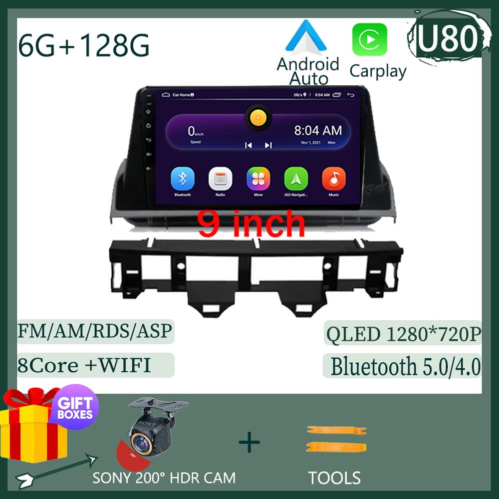 Автомагнитола для Mazda 6 2007 2003-2008 Мультимедийный видеоплеер GPS-навигация Android Auto Carplay WIFI HDR-экран Нет 2din DVD BT