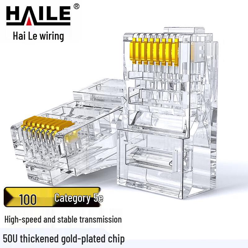 HAILE Cat5e/Cat5 RJ45 Network Connectors