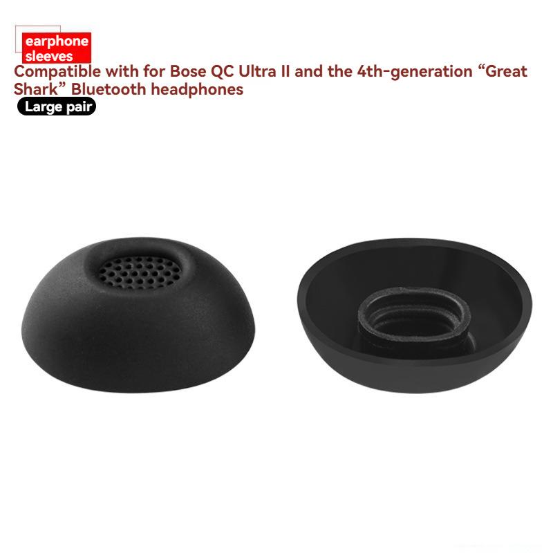 Silicone Ear Tips for Bose OuietComfort QC Ultra /Ultra II True Wireless Earbuds Eartips Skullcandy METHOD 360 ANC Fixing Ring