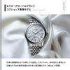 [Seiko] Presage Automatic Mechanical Classic Series HCC001J Silver