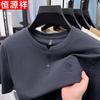 Мужская хлопково-льняная футболка с коротким рукавом в стиле хенли Hengyuanxiang