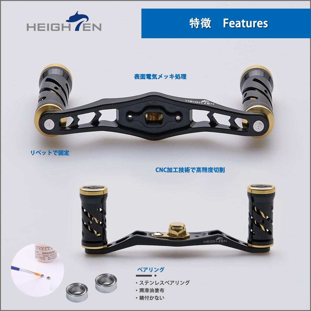 HEIGHTEN 95mm Reel Handle for Shimano, Daiwa, and Abu Spider Series Baitcasting Reels (95mm, Black Handle & Black/Gold Knob) (217)