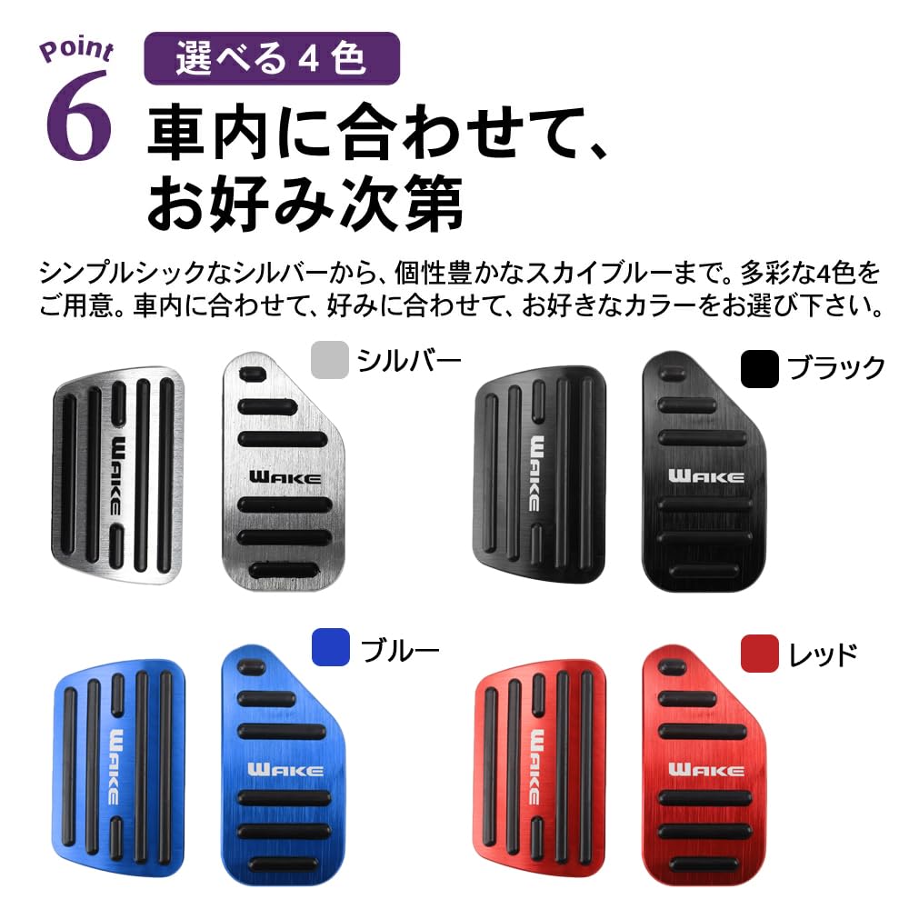 SAWAKAKI DAIHATSU WAKE LA700S LA710S Эксклюзивный Дизайн с Логотипом Алюминиевая Накладка на Педаль Газа Педаль Тормоза Комплект из 2 шт. (синий)