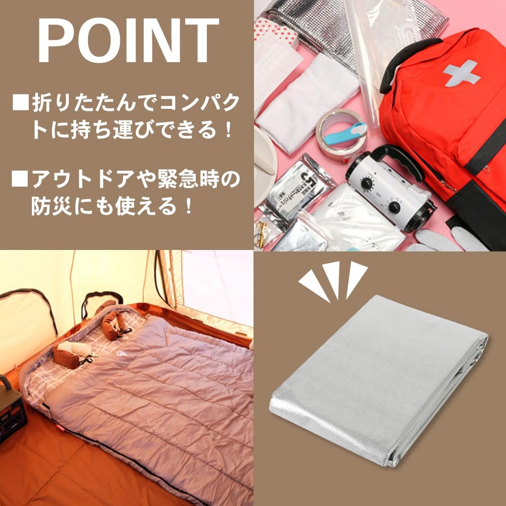 TKY Алюминиевый Тепловой Температурный Катастрофический Землетрясение Альпинистский Лист, Легкий, Тихий, 180 см, 4-слойная конструкция, Удержание, Регулирование,