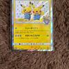 LP Pretend Comedian Pikachu 407/SM-P Osaka 2019 Pokemon Card Japan