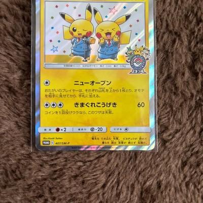 LP Pretend Comedian Pikachu 407/SM-P Osaka 2019 Pokemon Card Japan