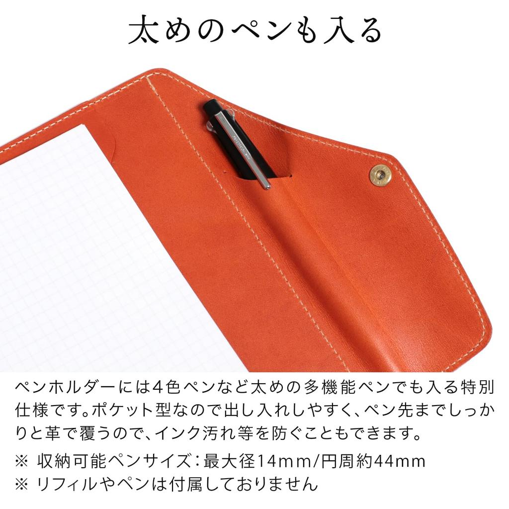 HUKURO Bible-Size System Planner, Tochigi Leather, 6-Ring, 20mm, for Notepads, Schedules, and More, Made in Japan, Genuine Leather, for Men and Women