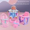 Nezha Playhouse Toy Accessories: Baby Dining Chairs for Multi-Child Use