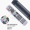 Пульт дистанционного управления для телевизора AVTVA ITS ДЛЯ N2QAYB001174 Panasonic Пульт дистанционного управления для ЖК-телевизора Panasonic Нет настроек Удобный для чувствительного отклика