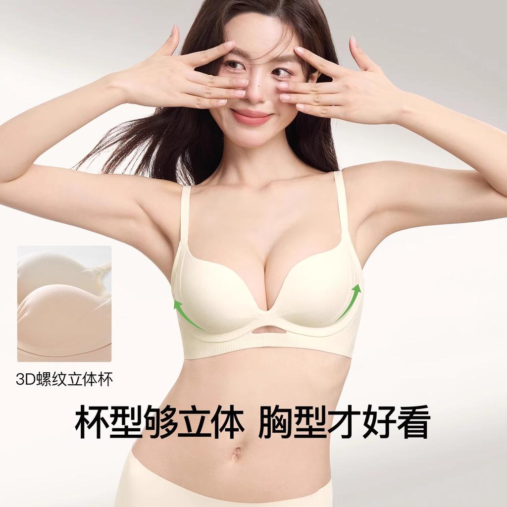 Traceless underwear women's small breasts gather and show large breasts, pull anti-sagging beautiful back integrated bra cover