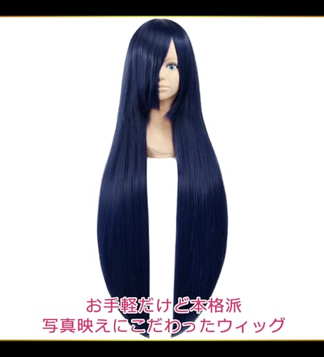 Парик для косплея Case Eden, Премиум, Гладкий, Длинный, 100 см, Сине-черный, WIG6161