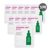 Маска-патч Amplen Ceramide Shot для укрепления барьера кожи, 10 шт.