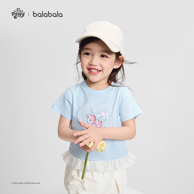Balabala Girls' My Little Pony Short-Sleeved T-Shirt