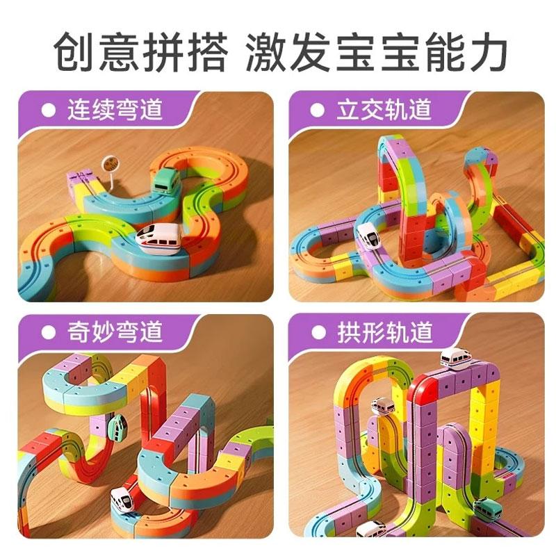 New Latest Educational Toys 51118Pcs Assembly Magic Track Train Set Children'S Toys Non-Remote Control Rail Car Gift Box