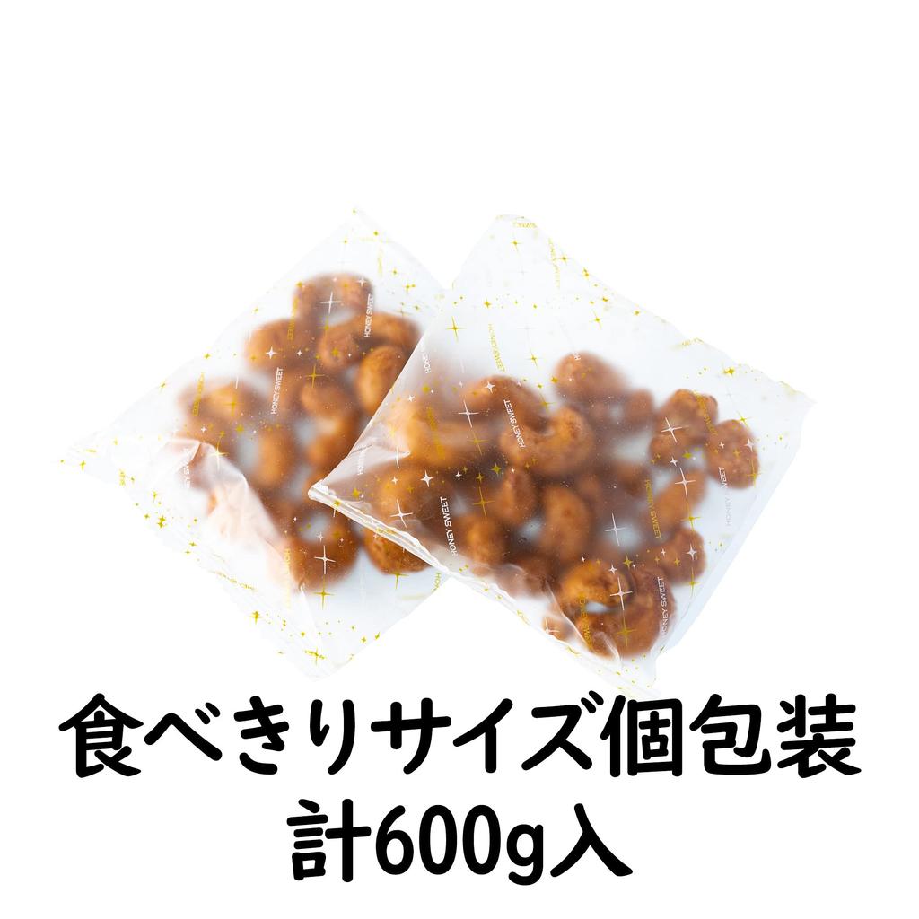 Spicy Kobo Rich Garlic Soy Sauce Cashew Nuts Individually Commercial Use Snacks Nuts Crunchy Garlic Soy Sauce Cashew Nuts (600g / Wrapped)