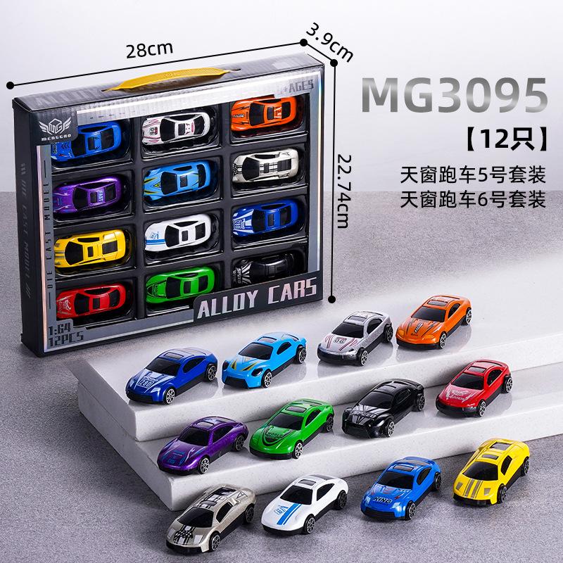 Инерционная машинка из сплава, гоночная машина, строительная машина, пожарная машина, спортивная машина, мини-модель машинки из сплава, жестяная машинка