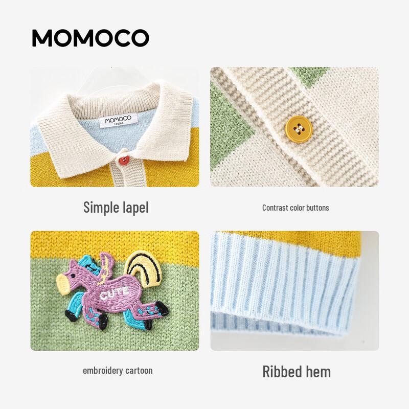 Полосатый кардиган-свитер для мальчика MOMOCO