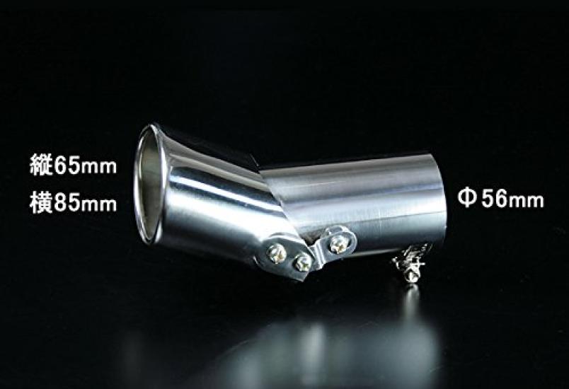 VIZ Регулируемый по углу насадка глушителя для Voltz и Karen Camry, Carina, (VIZ-KMC-AX01-47)