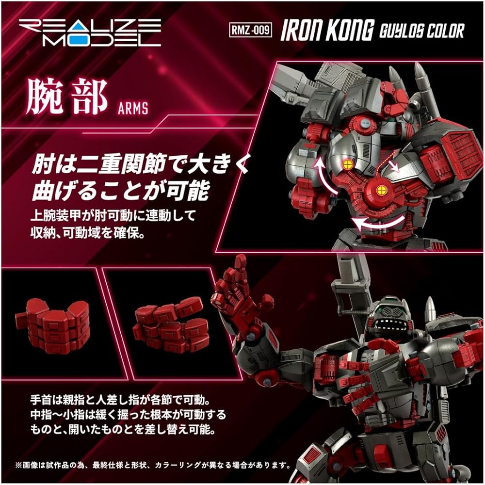 Takara Tomy T-Spark Realize Model Zoids RMZ-009 Железный Конг Цвет Гайроса Предварительно окрашенный Пластиковый Набор