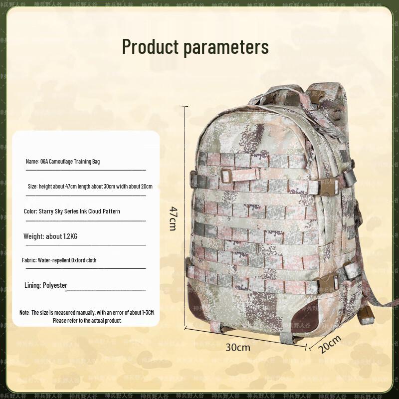 Shenbing Yeren Valley 06A Camouflage Tactical Hiking Backpack