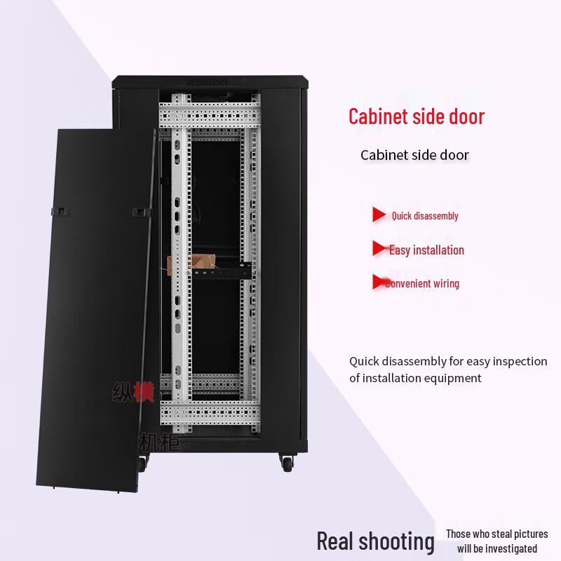 Zongheng H5 19-inch Network Server Cabinet