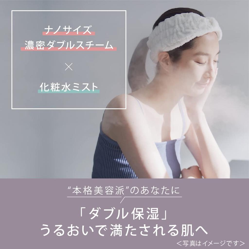 Panasonic Steamer Nano Care Mist Type Двойной увлажняющий золотистый оттенок Горячий/Холодный/Лосьон EH-SA0B-N