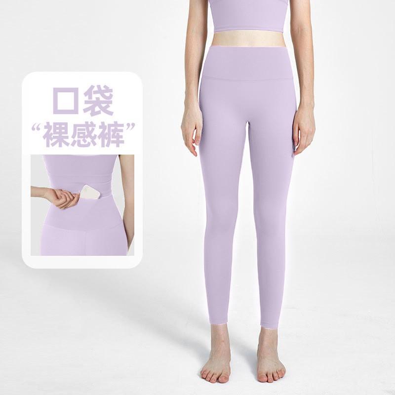 High-Waisted Colorful Yoga Leggings With Back Waist Pocket Quick-Dry Stretchy Fitness Pants Women