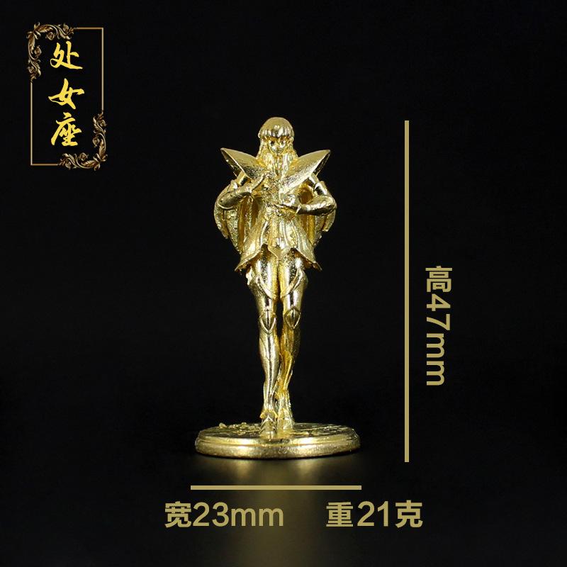 Saint Seiya Металлическая латунная аниме-фигурка 5 см Знак зодиака Глазурованная модель солдата Игрушка Настольная игра Шахматная фигурка Украшение Подарок