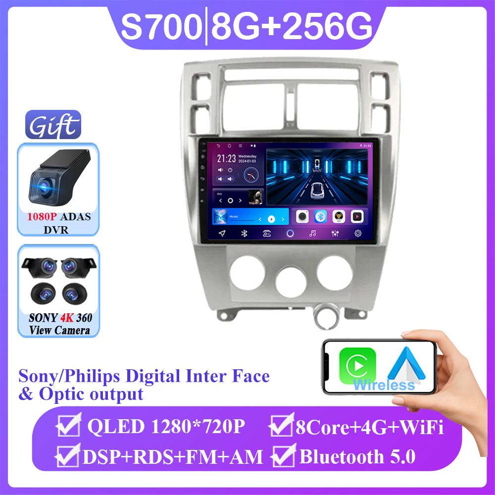 Android 14 Carplay для Hyundai Tucson 1 2004 - 2009 Автомагнитола Стерео Головное Устройство Мультимедиа Видео Плеер Навигация Нет 2din DVD