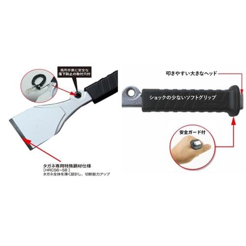 Koyama Cutlery Manufacturing Mokuba Brand Flat Chisel 20mm X 220mm (Blister Pack) A2120