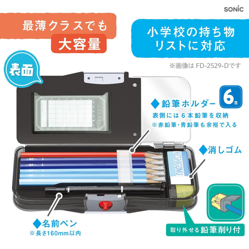 Пенал Сиреневый [Sonic],