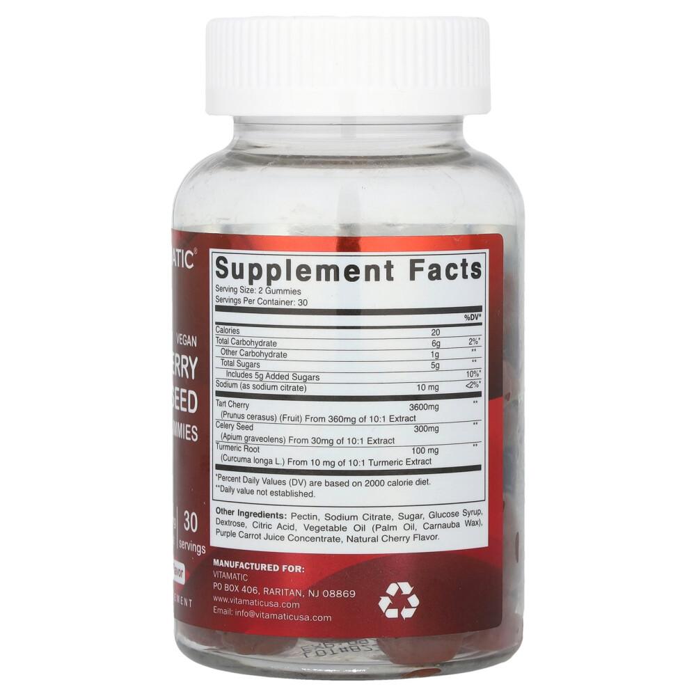 iHerb Vegan Tart Cherry & Celery Seed Gummies, Cherry Flavor, 1200mg, 60 Count