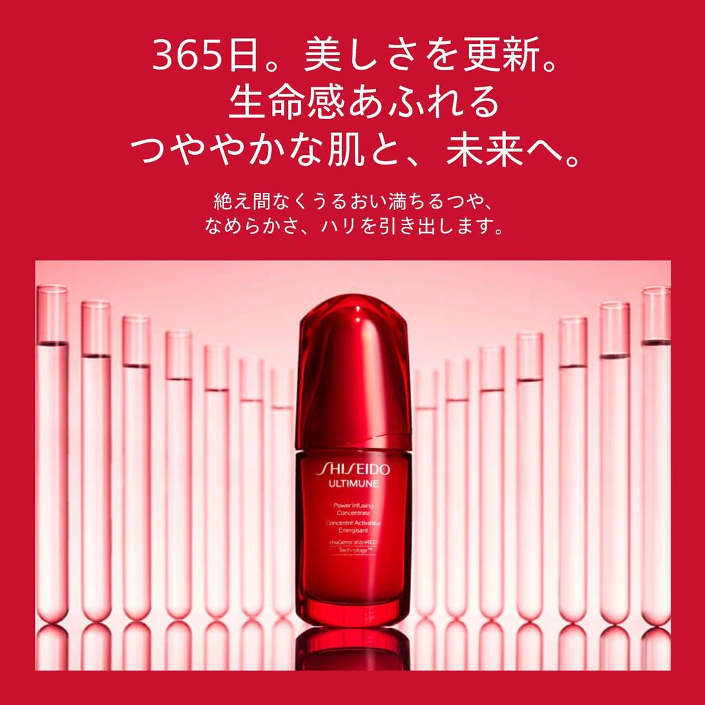 SHISEIDO Ultimune Powerizing Eye Concentrate III 15 г Тип сыворотки Зеленый цветочный аромат Сухие мелкие морщины Увлажнение Shiseido Официальный магазин
