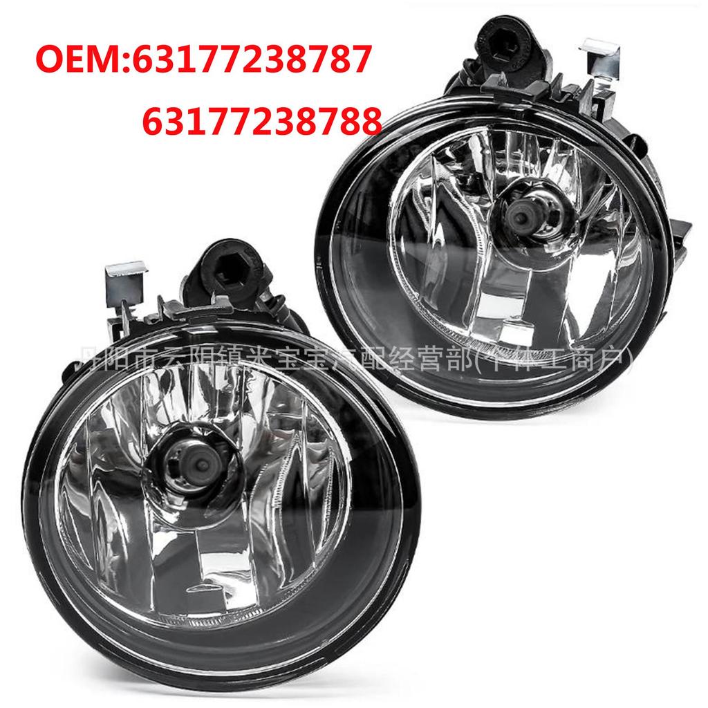Противотуманные фары для BMW X1, F48, F15 (2013-2018) - Номера деталей: 63177238787, 63177238788.