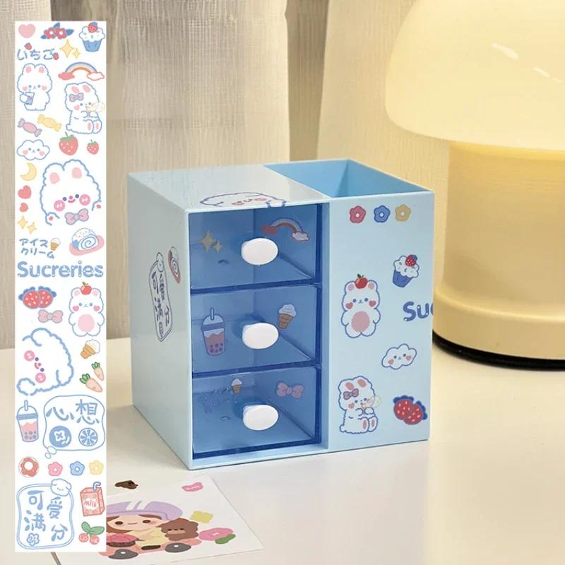 Милый держатель для ручек, органайзер для хранения, коробки с выдвижным ящиком, косметическая полка, кавайные настольные аксессуары для девочек, офисные, школьные, настольные канцелярские принадлежности