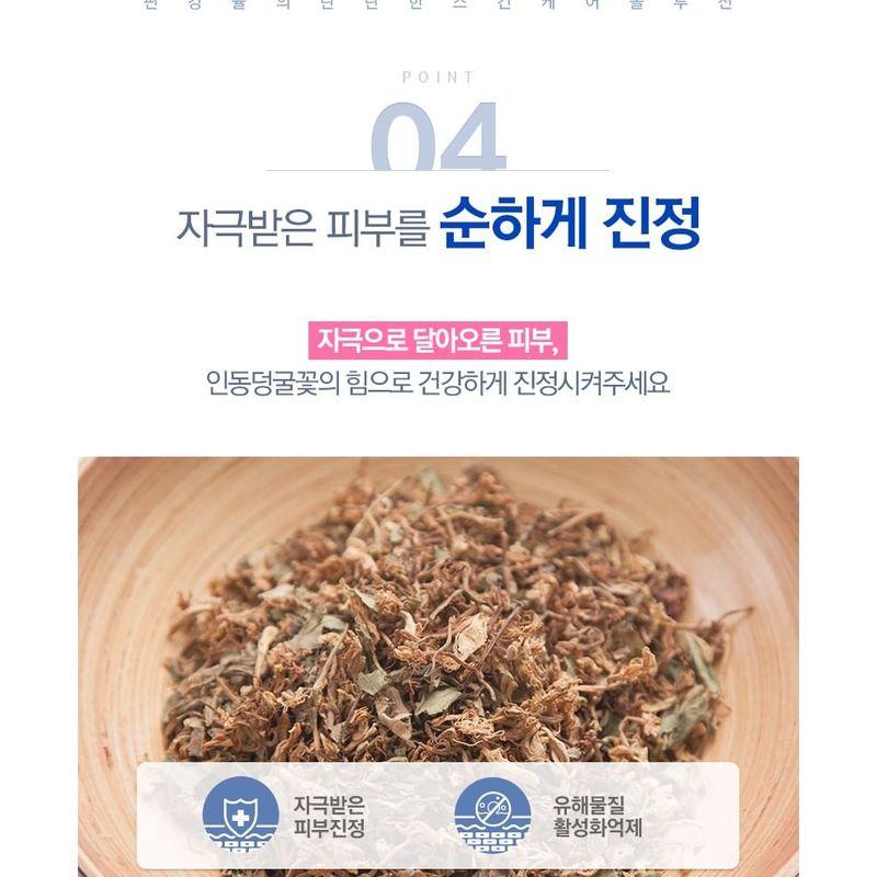 Pyunkang Yul - Dear Mom Total Care Moisture Cream