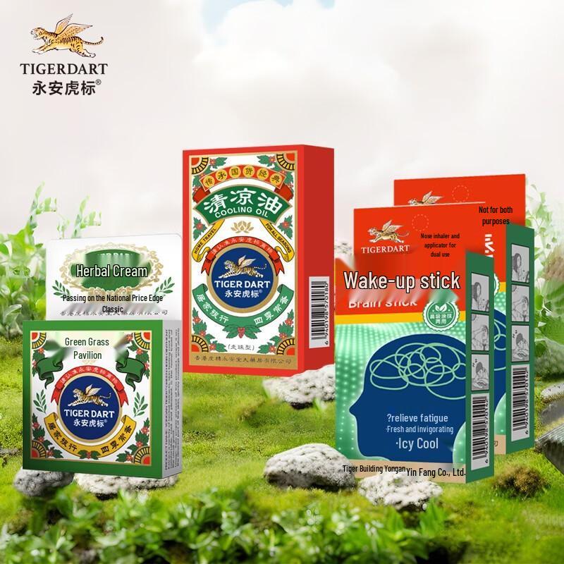 Yong'an Tiger Balm Refreshing Gift Set