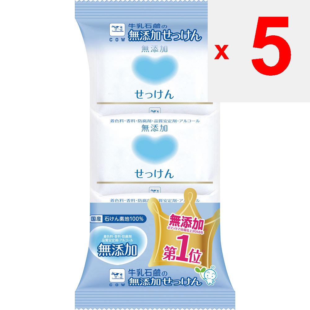 Kyoshinsha Milk Soap Мыло без добавок марки Cow Brand 3P Универсальное мыло 1. Хорошо вспеньте перед мытьем. (используйте руки или полотенце и губку для шлифовки