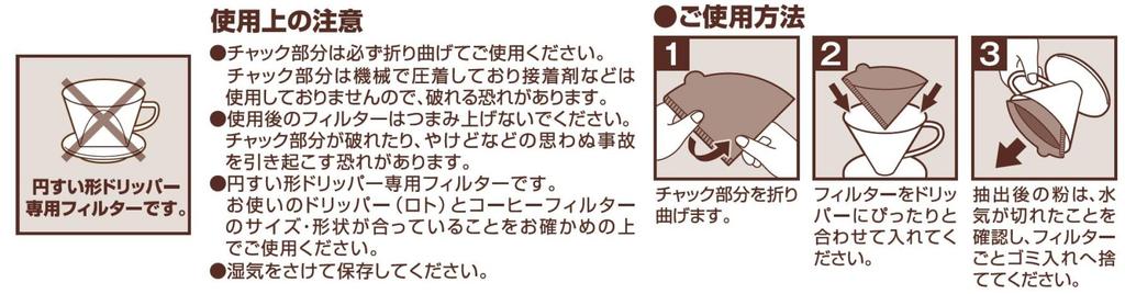 Key Coffee Cone-Shaped Coffee Filters, Serves 1-4, Unbleached, 100 Filters X 5 Packs